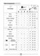 Smart CBW 49D1E User Manual Page #21