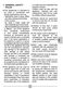 Comfort Line CLT 362L User Manual Page #4
