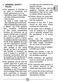 Smart CS 14102DE User Manual Page #4