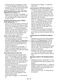  DAW396 User Manual Page #36
