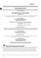 Aquarius WML 540 Instructions for Use Page #17